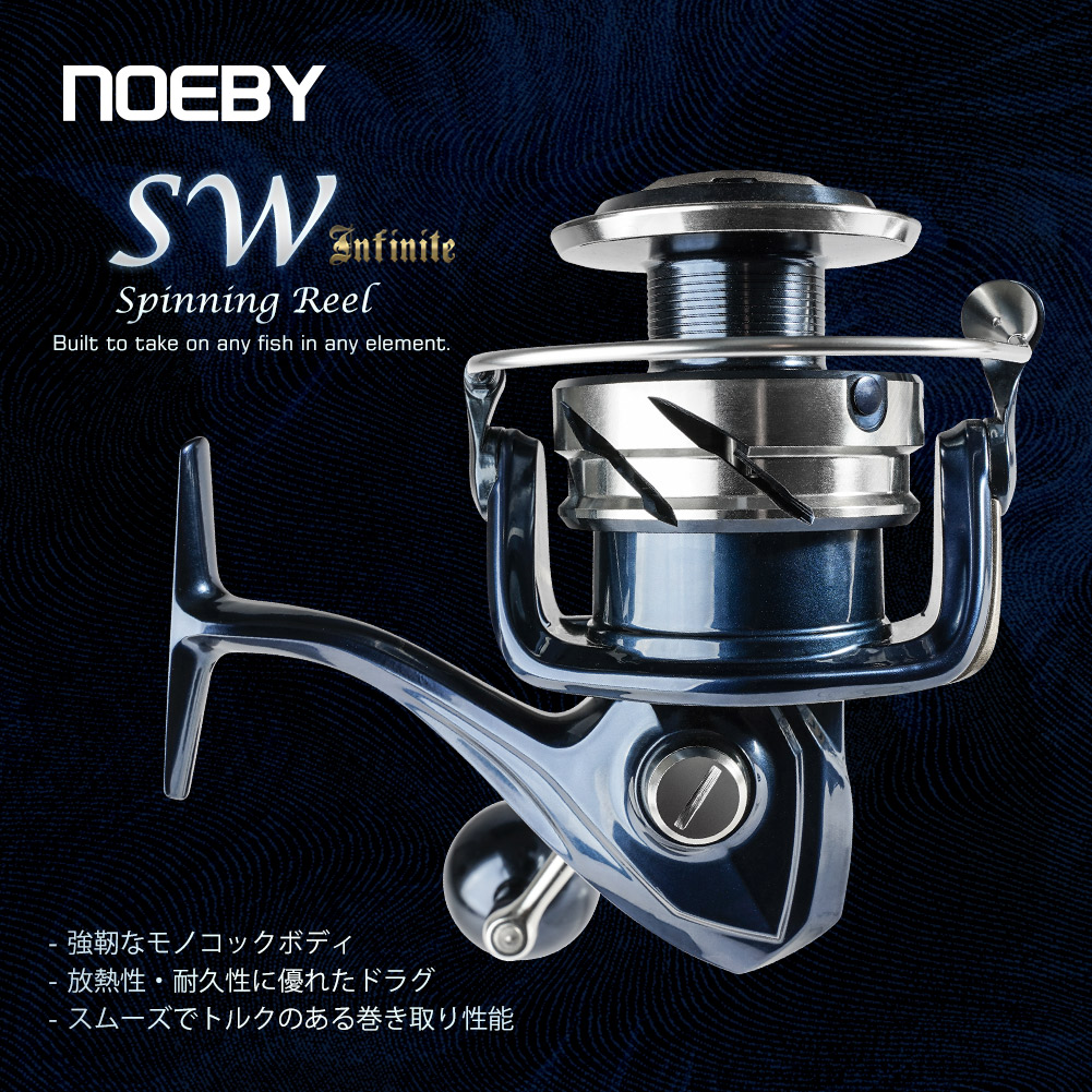 Noeby Max Drag 25kg Spinning F - đánh giá và giá Abu Garcia Reel Max